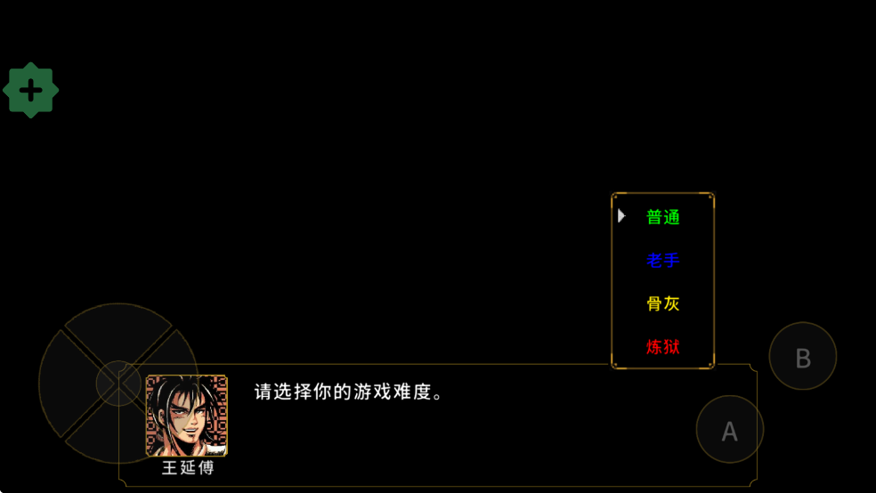 游戏玩法2