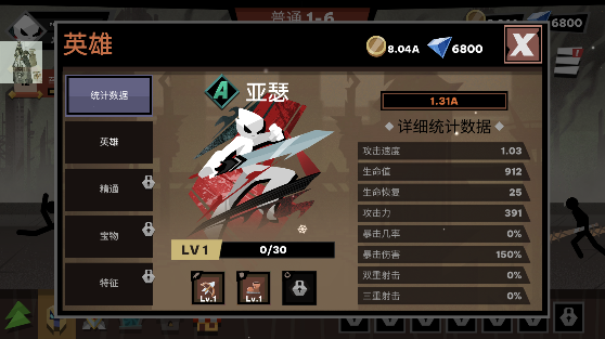 玩法教程6