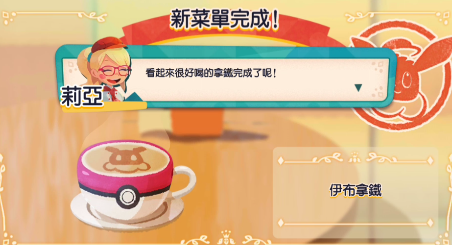 怎么玩截图3