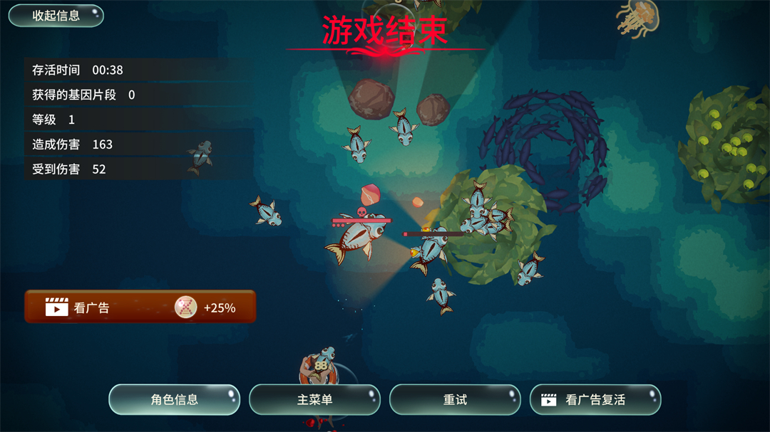 游戏玩法9