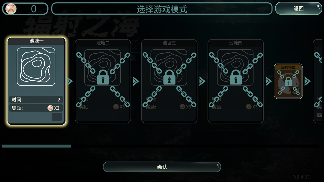 游戏玩法4