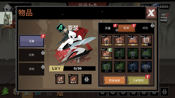 玩法教程5