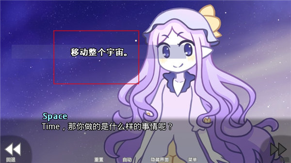 游戏攻略截图4