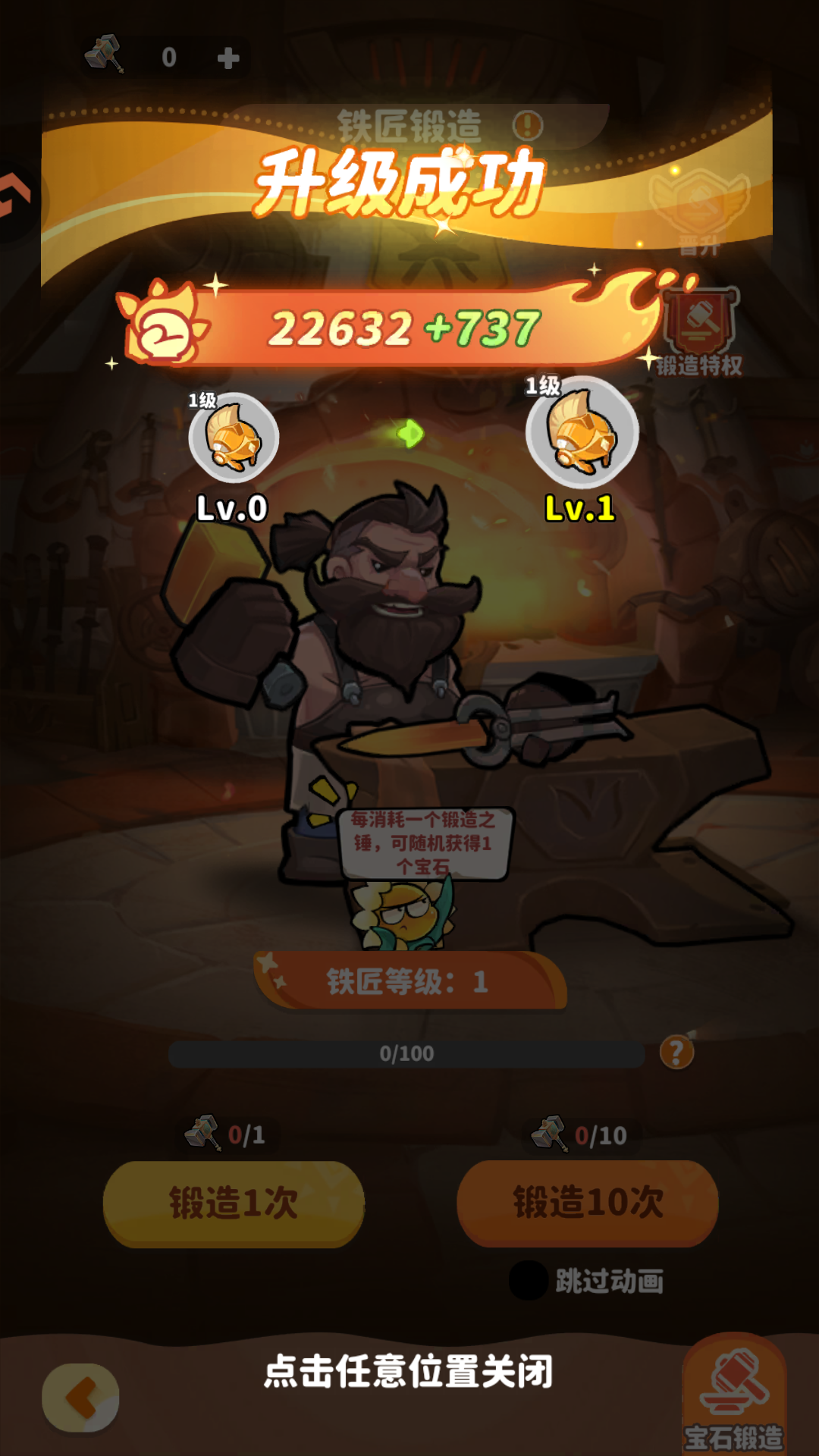 游戏玩法9