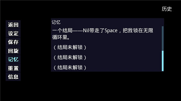 游戏攻略截图5
