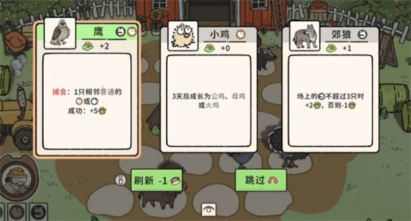 怎么玩3
