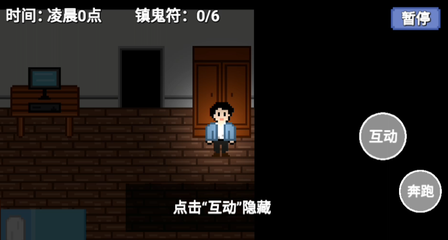 怎么玩截图3