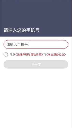 澳普旅游纯净版