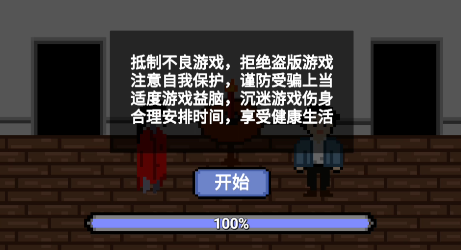 怎么玩截图1