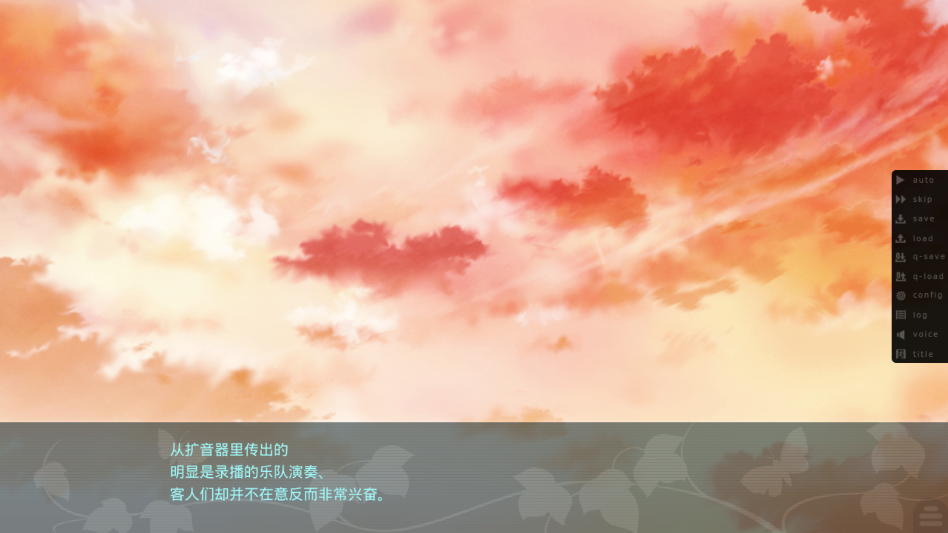 游戏攻略截图3