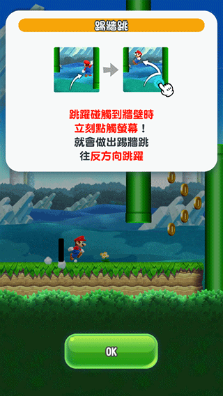 新手攻略截图2