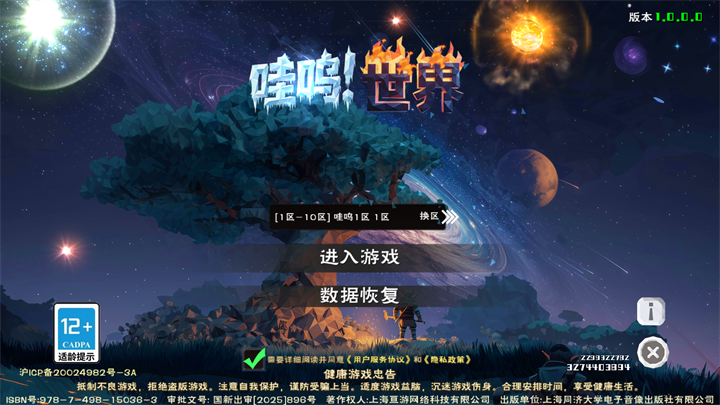 游戏玩法1