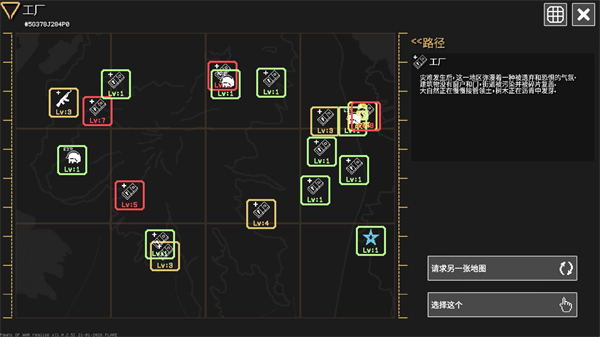 怎么解锁武器和角色截图2