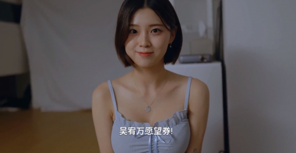 游戏攻略截图3