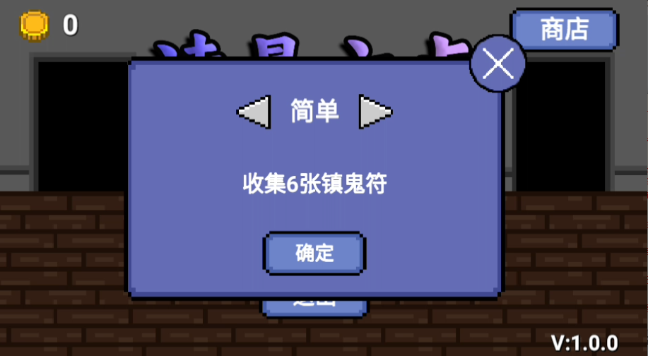 怎么玩截图2