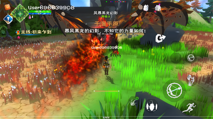 游戏玩法7