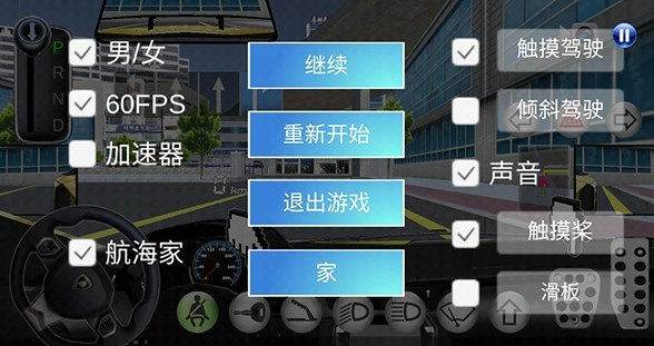 游戏攻略截图4