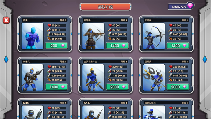 游戏玩法6