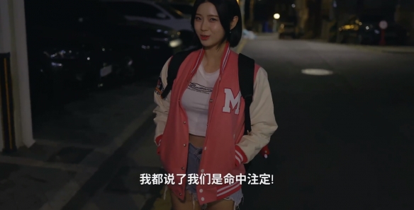 游戏攻略截图6