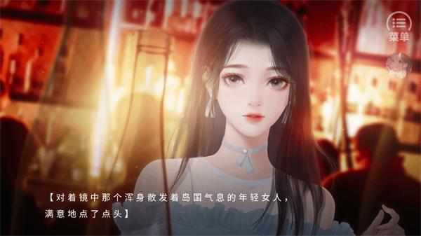游戏玩法截图4