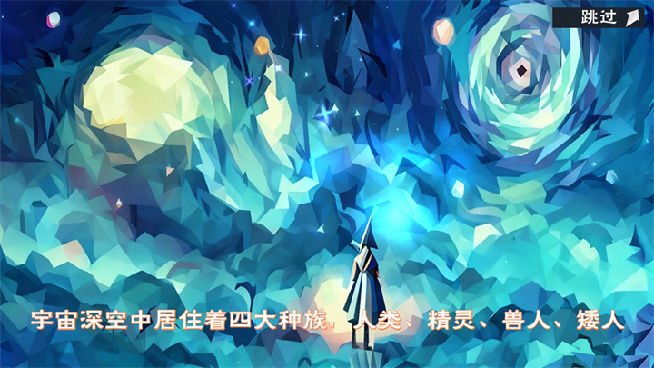 游戏玩法2