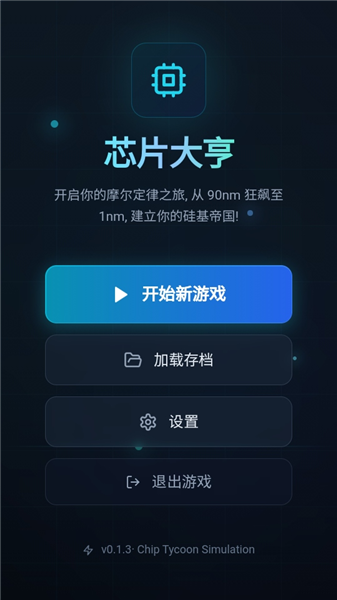 怎么玩配图2
