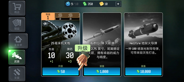怎么玩3