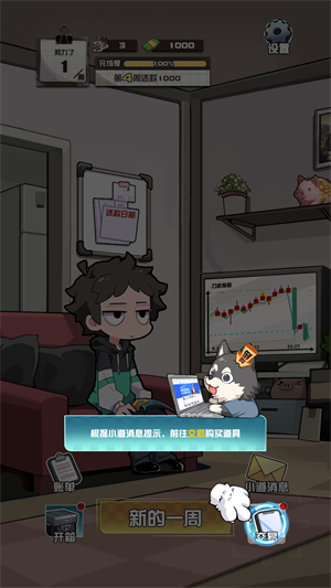 怎么玩1