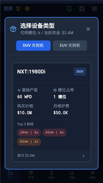 怎么玩配图7