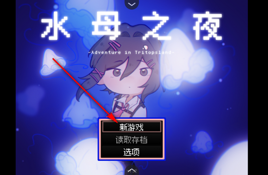 怎么玩截图1