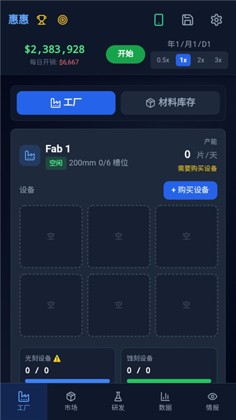怎么玩配图6