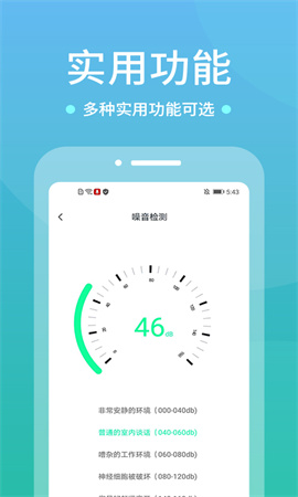 WIFI空调遥控器2025最新版