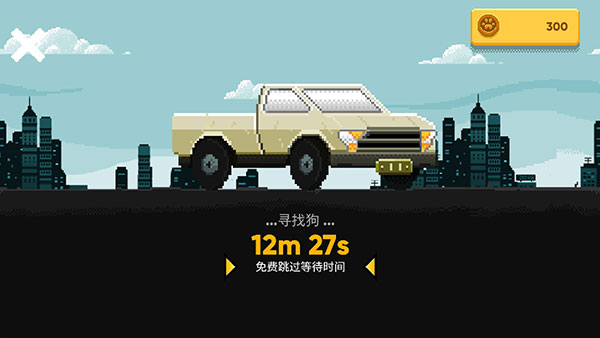 新手攻略截图6