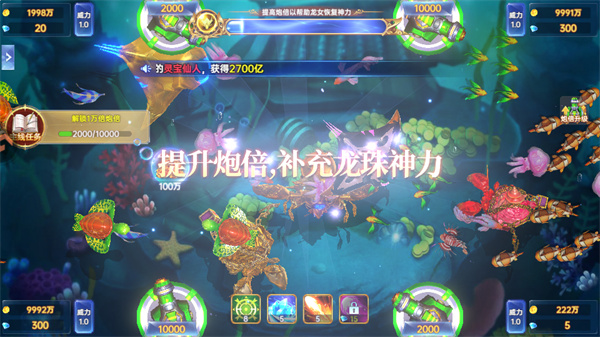游玩教程截图3