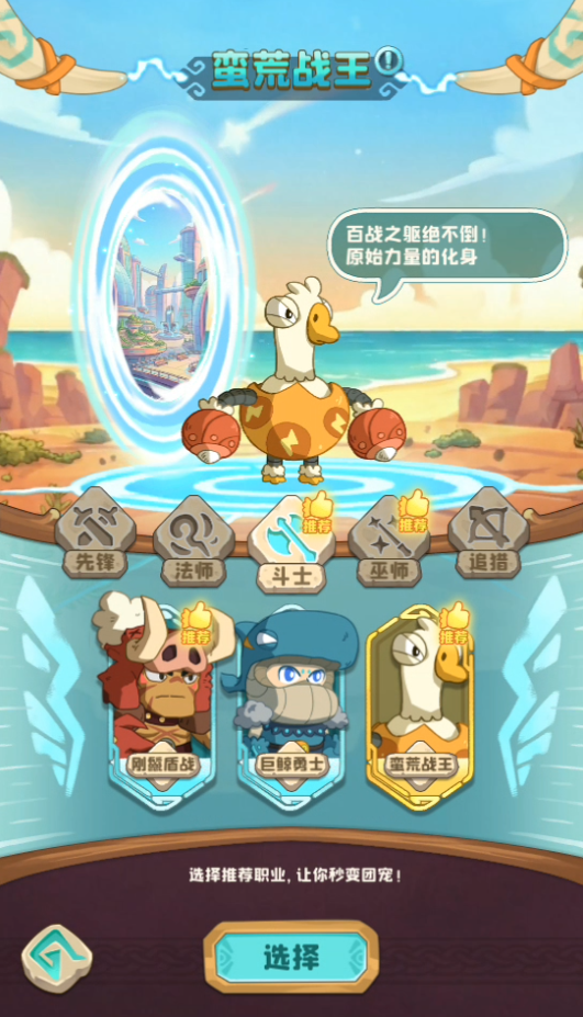 怎么玩截图1