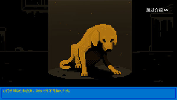 新手攻略截图1