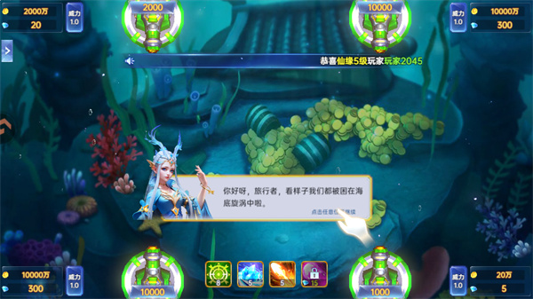 游玩教程截图2