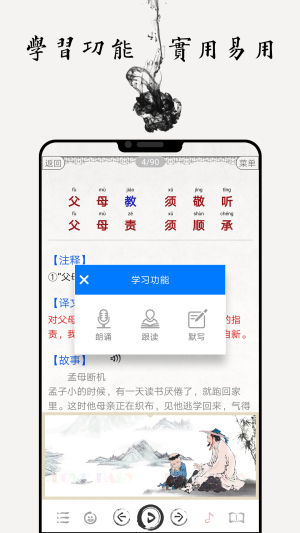 国学启蒙古诗词典全新版本