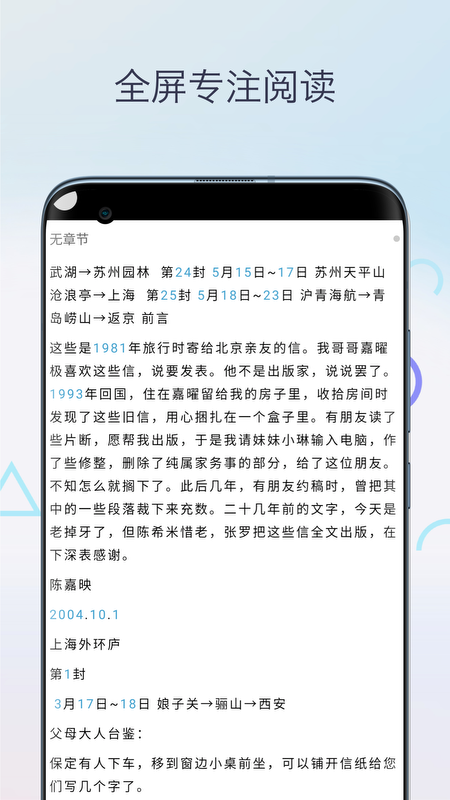 Mobi阅读器安卓版