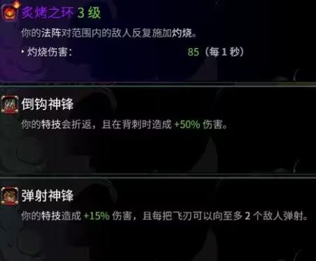 新手攻略截图1