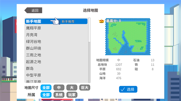 游戏玩法2