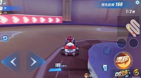 游戏攻略截图1