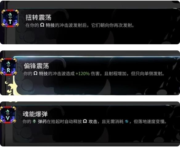 新手攻略截图4