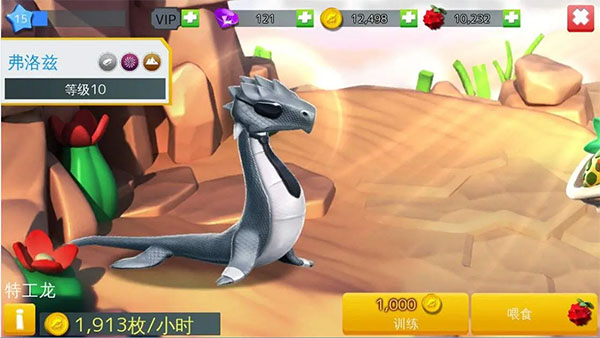 新手攻略截图6
