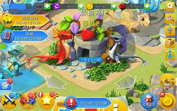 新手攻略截图3