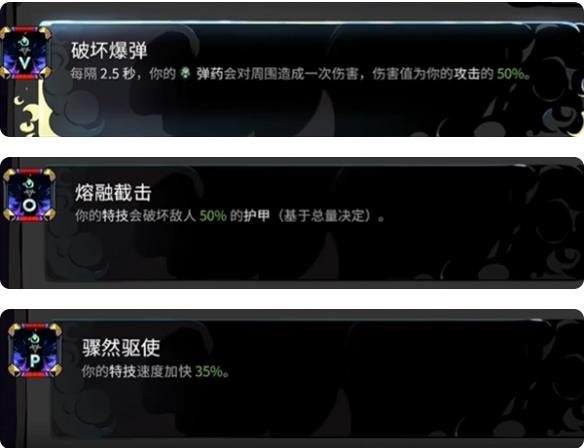 新手攻略截图5