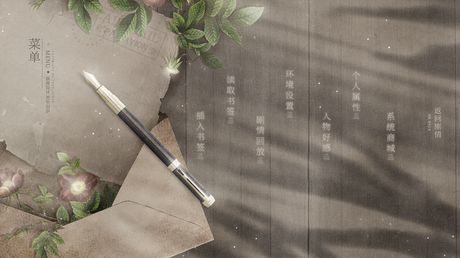 游戏玩法截图2
