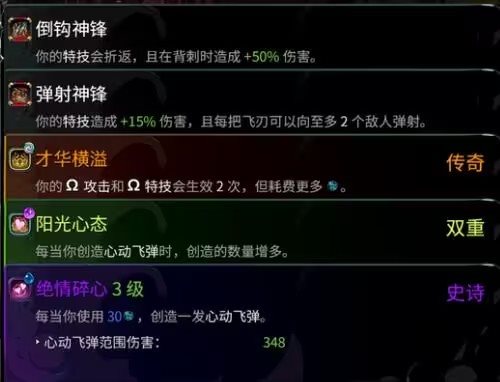 新手攻略截图2