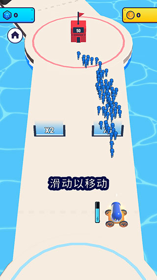 游戏攻略截图2