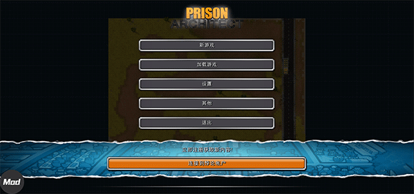 游戏攻略截图1